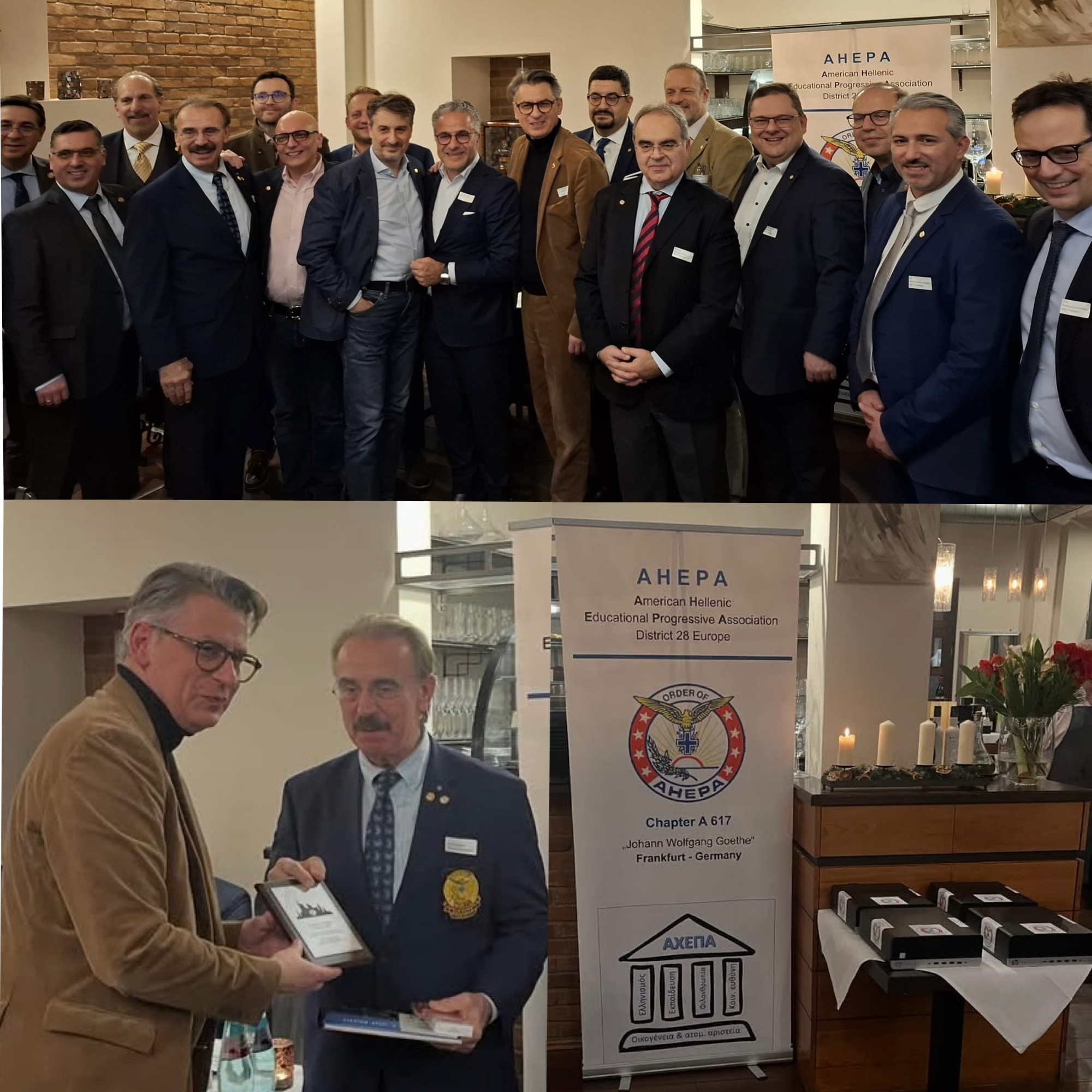 AHEPA Frankfurt Kaitson